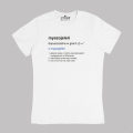 t-shirt damski - definicja.png